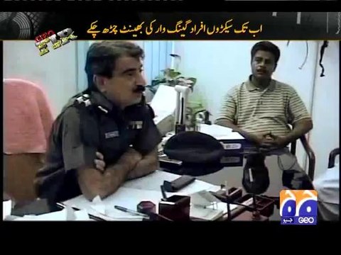 Geo FIR-03 Feb 2014-Part 3 Liyari History