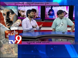 Hero Nani and Director Krishna Vamsi on Paisa movie