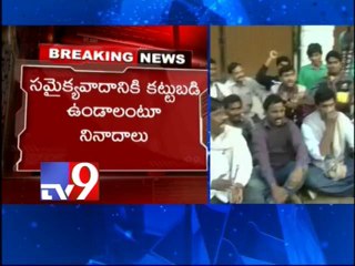 Samaikhyavadis protest outside Minister Kavuri's home, demand his resignation