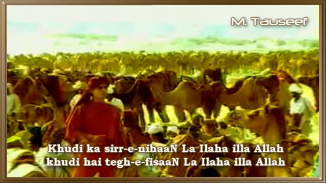 LA ILAHA ILLALLAH( لا الہ الا اللہ) kalam-e-Iqbal by Shehzad Roy [HD 720p]