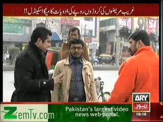 Sar e Aam – 8th February 2014