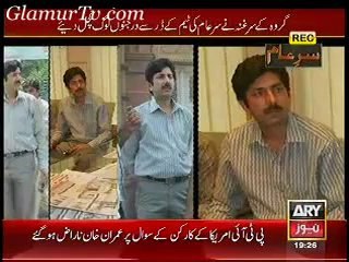 Sare Aam 8th February 2014 Full Show on Geo News in High Quality Video By GlamurTv