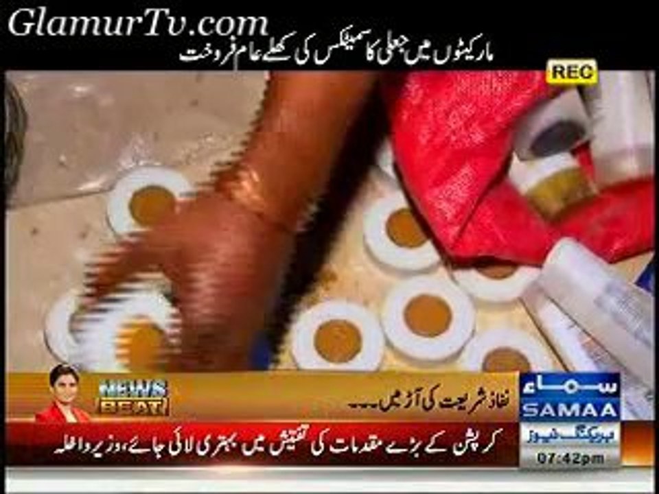 Main Hoon Kaun 8th February 2014 Full Show on Samaa News in High Quality Video By GlamurTv