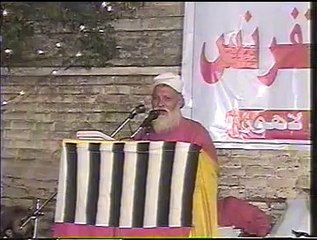 Syed Ata-ul-Muhaiman Bukhari (Part2)