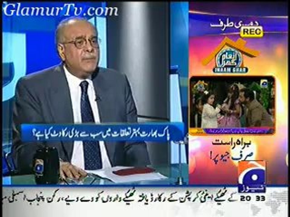Aapas Ki Baat Latest 8th February 2014 on Geo News in High Quality Video By GlamurTv