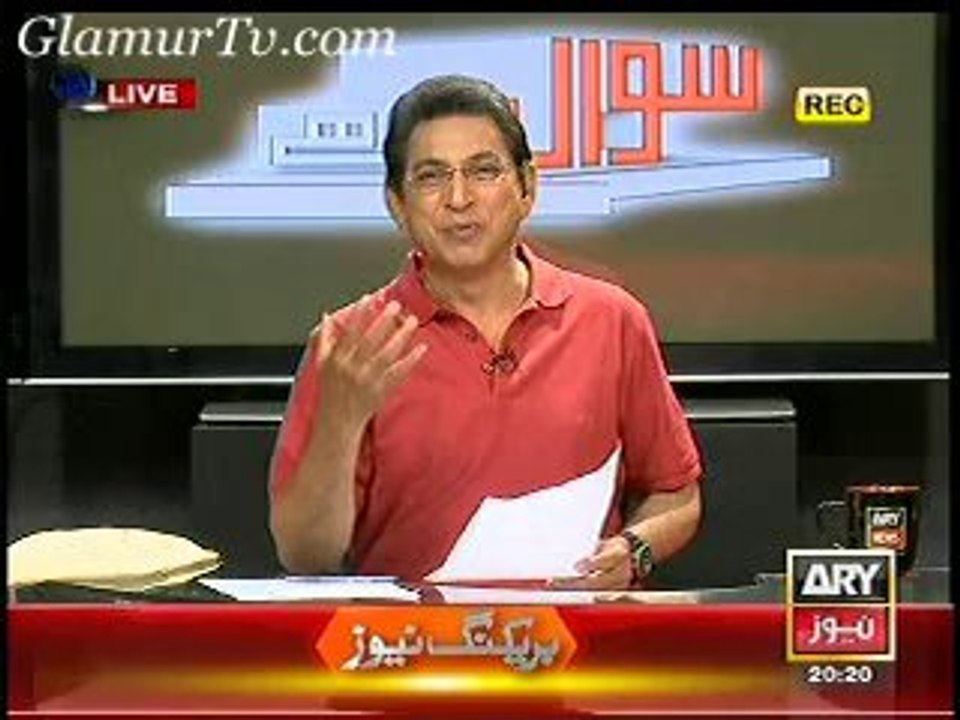 Sawal Yeh Hai 8th February 2014 Full Show on ARYNews in High Quality Video By GlamurTv
