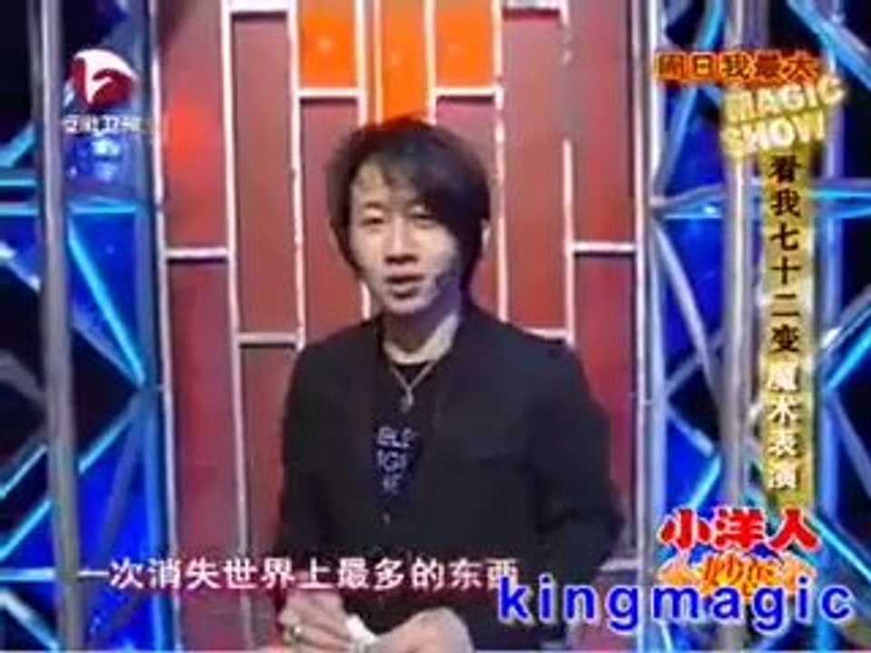 Small Thumb Tip (Hard) - china magic kingmagic.