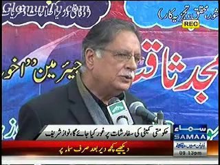 Samaa News 9 o’clock 8th February 2014 in High Quality Video By GlamurTv