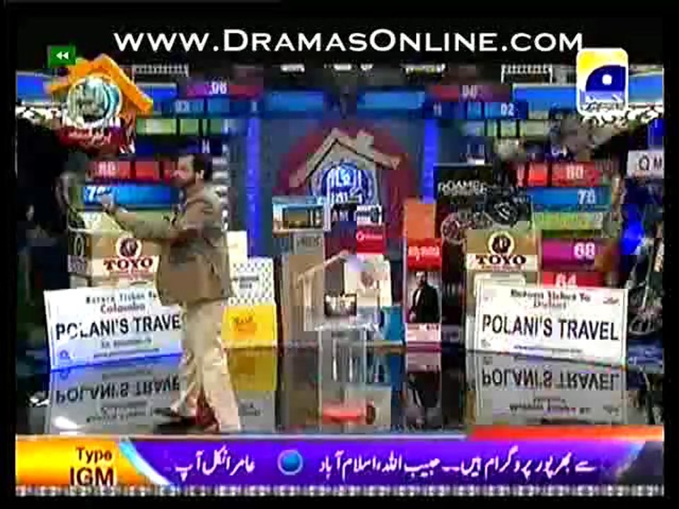 Inaam Ghar6