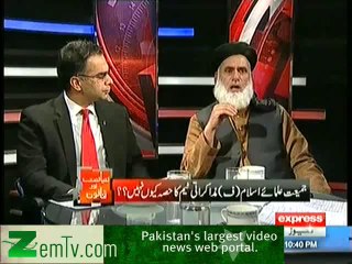 Siyasat Aur Qanoon - 8th February 2014