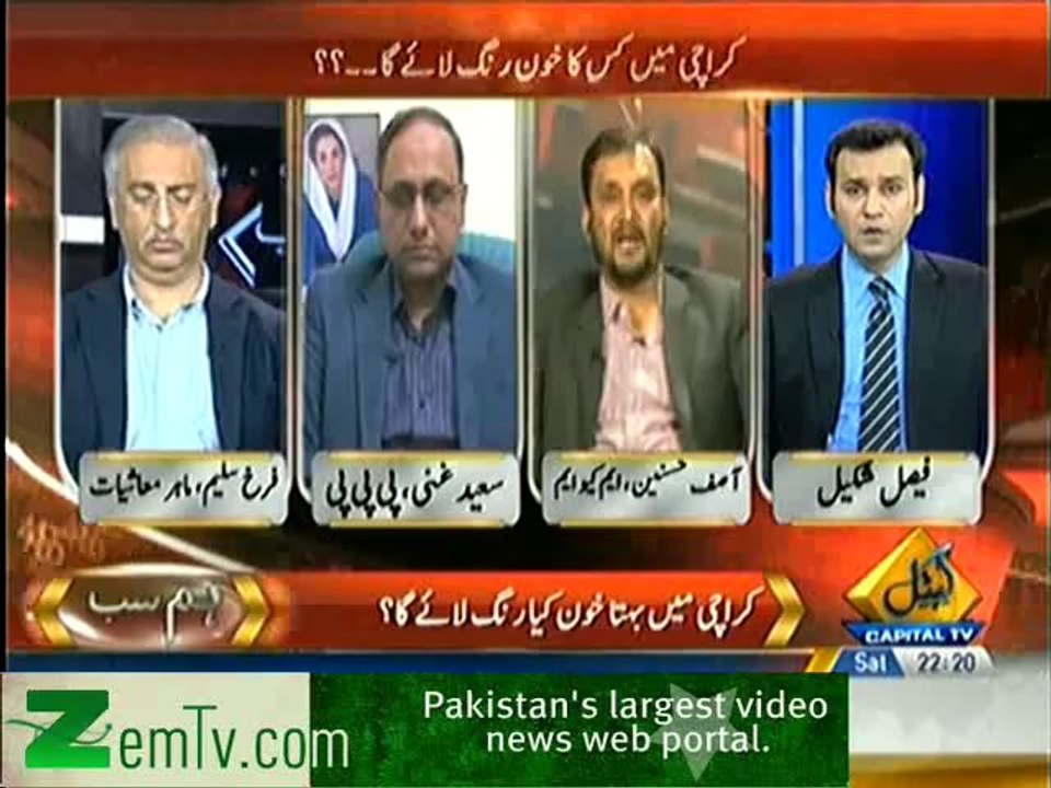 Hum sub - 8th February 2014
