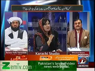 Mazrat Ke Sath – 8th February 2014