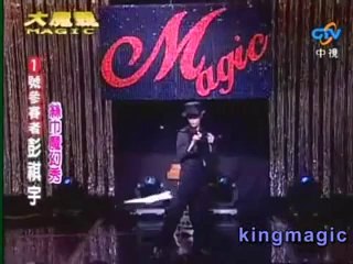 Silk Flying Set - china magic kingmagic.