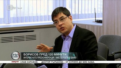 Бойко Борисов, 8 февруари 2014 г.