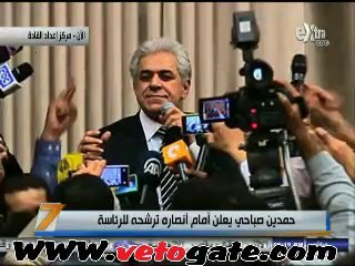 أنصار حمدين صباحي يرفعونه علي الأعناق