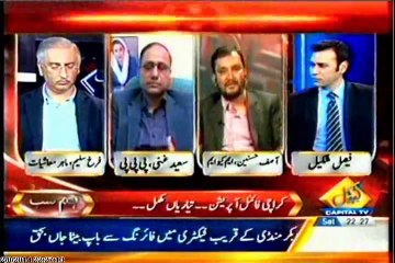 Capital Tv Hum Sab Faisal Shakeel with MQM Asif Husnain (08 Feb 2014)