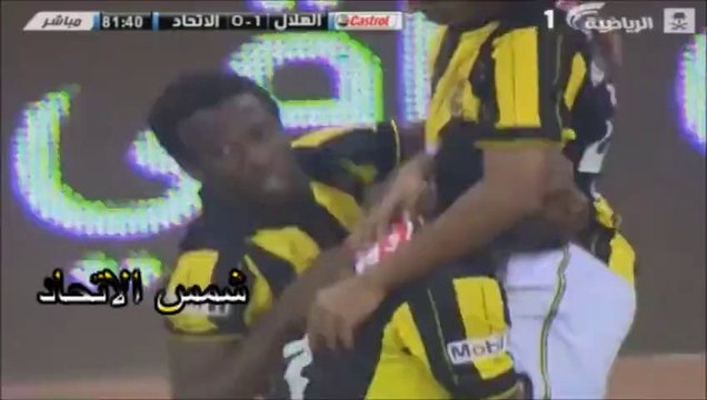 ‫‬ الاتحاد يتغلب على الهلال بهدف عبدالرحمن الغامدي 2013