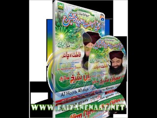Lagao Ghause Ka Naara By Imran Shaik Attari   New Naat