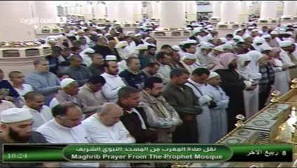 8th February 2014 Madeenah Maghrib led by Sheikh Hameed