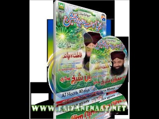 Nabi Pay Apnay Durood Bhayjo By Imran Shaik Attari   New Naat 2013