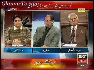 Agar 8th February 2014 Full Show on ARYNews in High Quality Video By GlamurTv