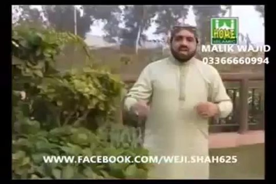 NEW ALBUM 2013 QARI SHAHID ALLAH da sohna yaar aa gaya