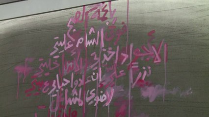 Youssef Abdelki, la tragédie syrienne en peinture