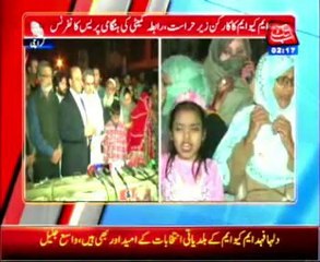 mqm prees conferance at p club