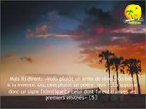 Macha'Allah magnifique récitation du saint Quran (Sourate  Al-Anbiya,versets 1-15)