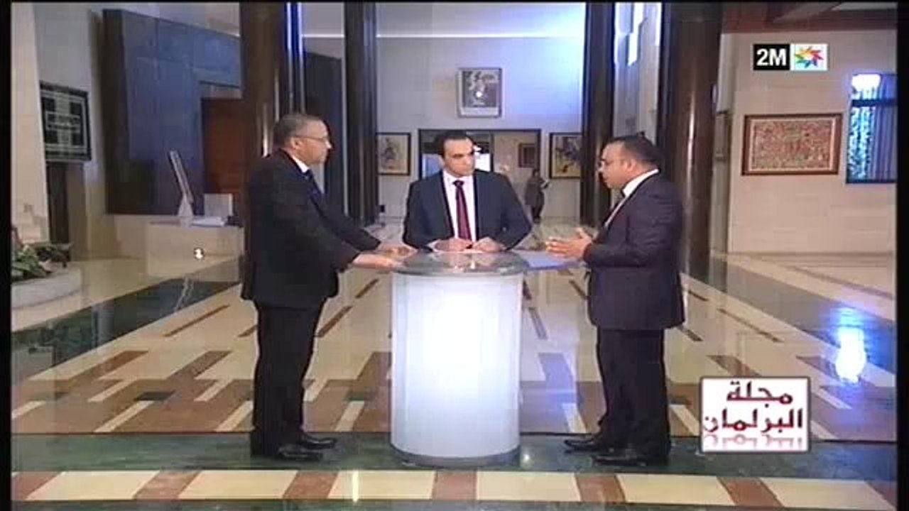 مجلة البرلمان : السبت 8 فبراير