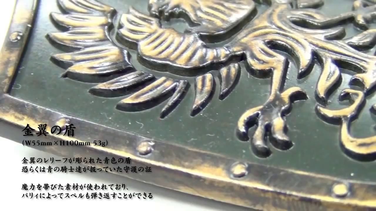 Dark Souls II - Il set di armi della collectors edition