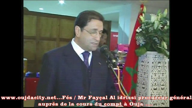 فاس : كلمة الاستاذ فيصل الادريسي الوكيل العام لدى محكمة الاستئناف بوجدة خلال الحفل الذي اقيم تكريما له بمدينة فاس