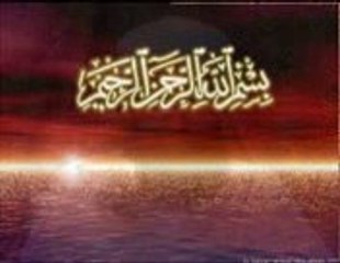 103 SURAT  UL  ASR  PASHTO  TARJUMA