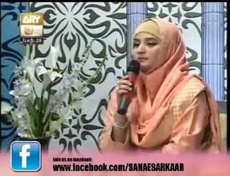 Naat Online - Urdu Naat Ya Nabi Dekha Yeh Rutba Video Naat by Hooria Faheem - New Naat 2014