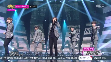 B1A4 - Lonely (Feb 8, 2014)