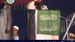 آل اہل حدیث کانفرنس، مینار پاکستان لاہور. 1