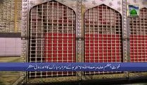 Manqabat: Sardar-e-Auliya Hain Mere Ghous Piya Jelani BY Haji Bilal Raza Attari