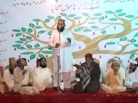 Namaz Shane e Hazrat Ameer Muawiya (Radhi Allahu Anhu)