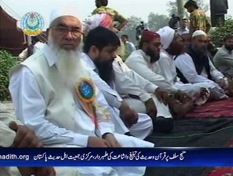 آل اہل حدیث کانفرنس، مینار پاکستان لاہور. 17۔ سینیٹر پروفیسر ساجد میرصاحب امیر مرکزی جمعیت اہل حدیث پاکستان