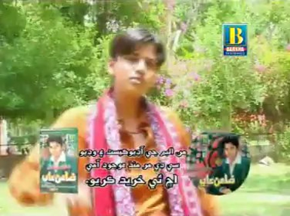 Awais Karni Chak No  9615.L  Mian Channun