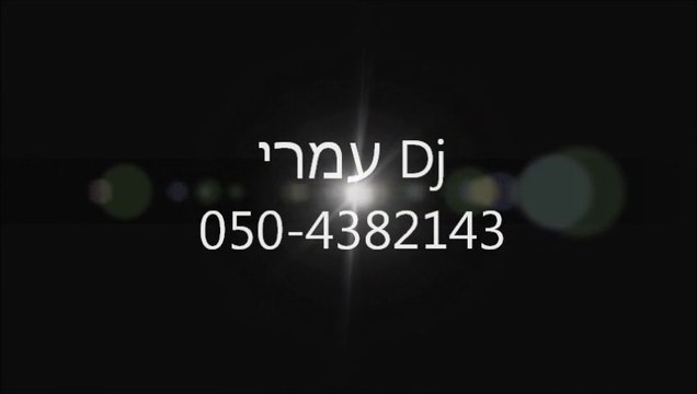 תקליטן-דיג'יי למסיבה בשרון-dj-תקליטן למסיבה-תקליטן למסיבה בבית-תקליטנים ברעננה-תקליטן ליום הולדת-תקליטן למסיבה בהרצליה-תקליטן למסיבה ברישפון-תקליטן ברמת השרון-דיג'יי למסיבה בהרצליה