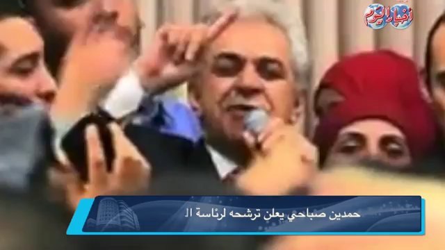 حمدين صباحي يعلن ترشحه لآنتخابات رئاسة الجمهورية