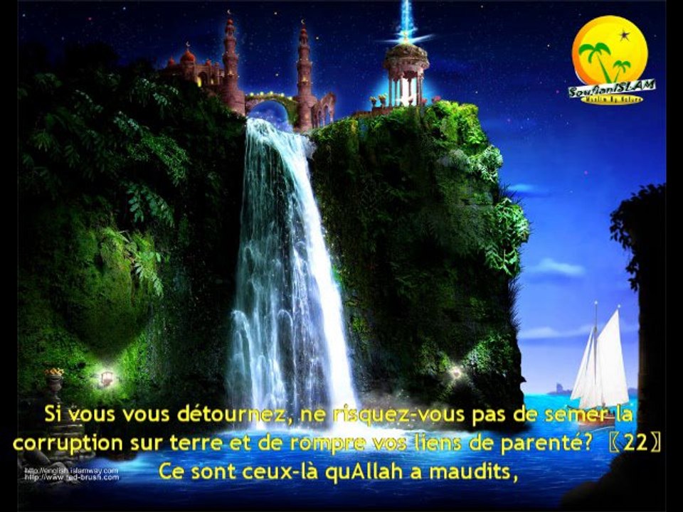 Macha'Allah. Magnifique récitation d'un petit garçon (Sourate Muhammad  Versets_ 15-25)