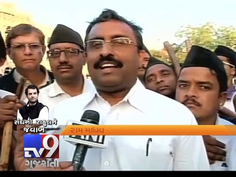 RSS, BJP hit back at Congress vice president Rahul Gandhi - Tv9 Gujarati