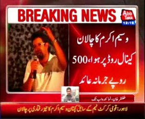 Wasim Akram fined for not following trafic rules