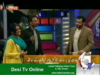 Aamir Liaquat Apne Show Main Mehmanoon Se Kaise Harkatain Karwa Rahe Hain