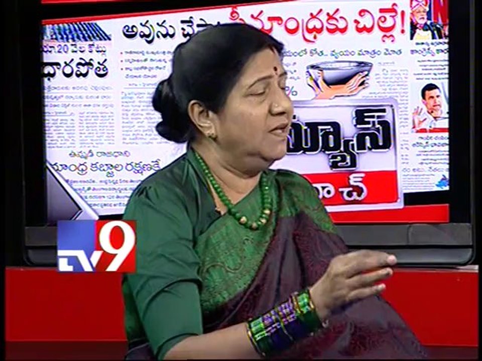 Telangana Bill to be introduced in Parliament on Feb 12 - Part 1