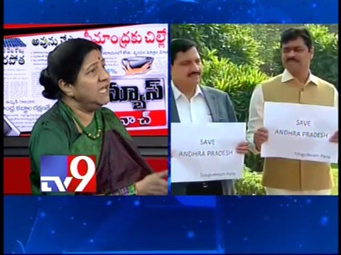 Telangana Bill to be introduced in Parliament on Feb 12 - Part 2