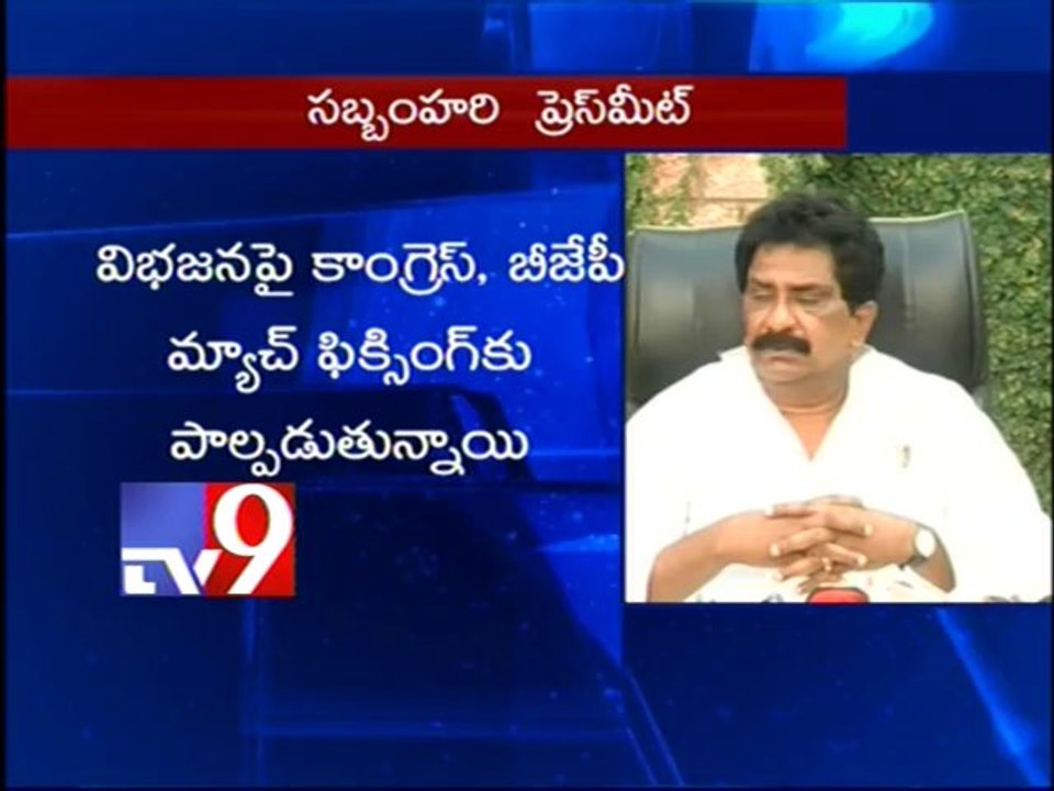 We will try to stop A.P bifurcation - Sabbam Hari