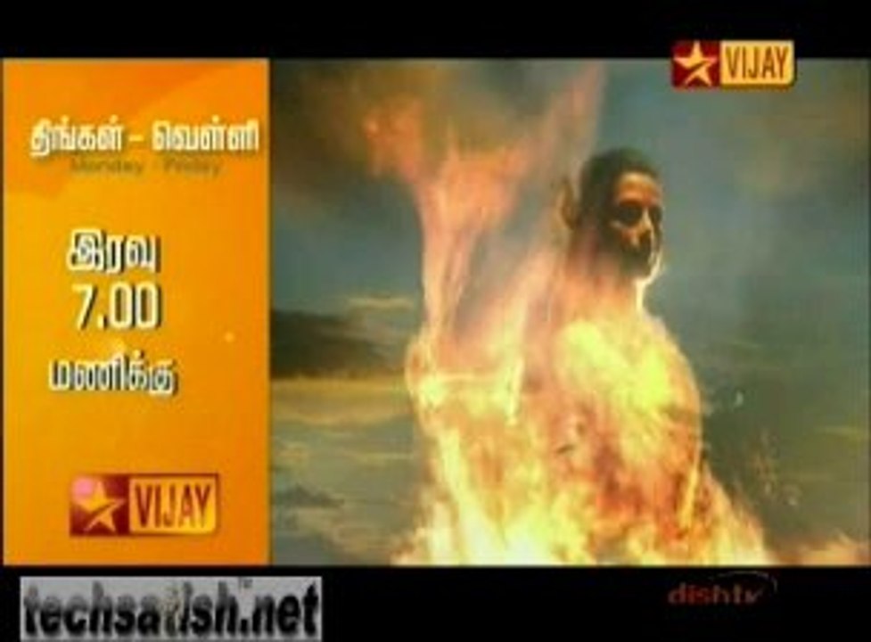 Evening Promo